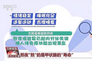 雷竞技app官网下载截图2